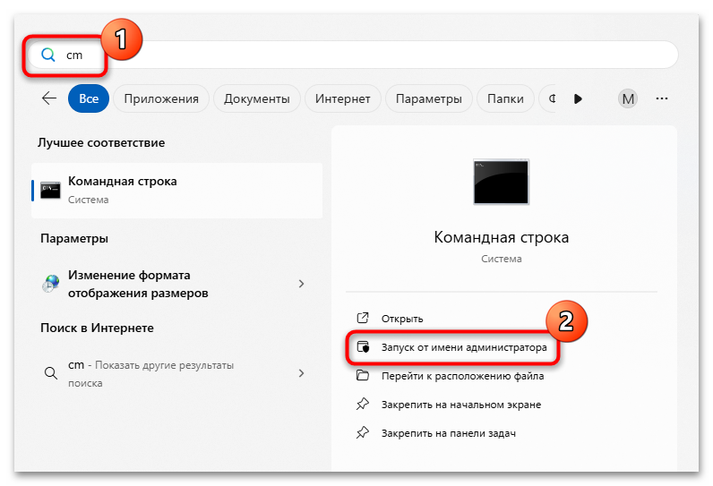 img-kak-dobavit-disk-v-windows-11-10.png