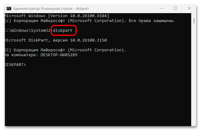 img-kak-dobavit-disk-v-windows-11-11.png