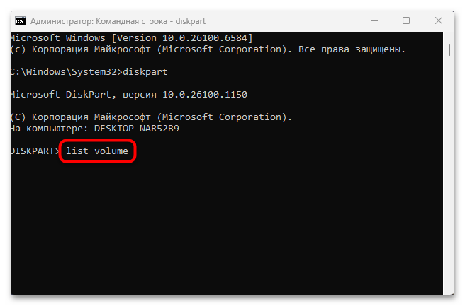 img-kak-dobavit-disk-v-windows-11-12.png