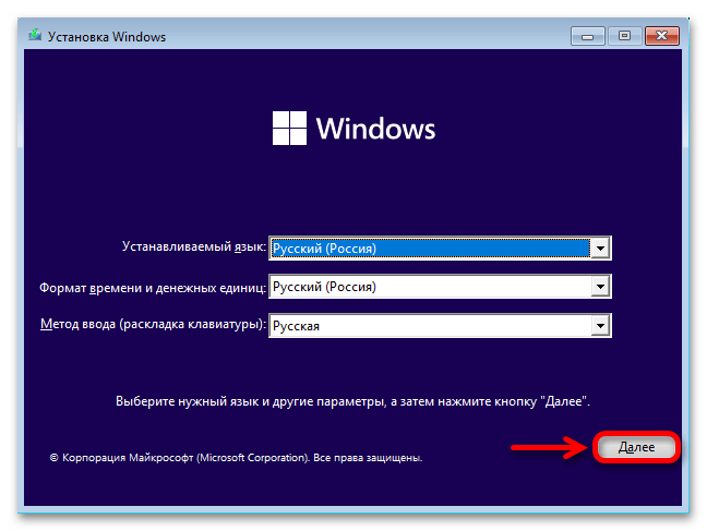 img-kak-dobavit-disk-v-windows-11-22.png