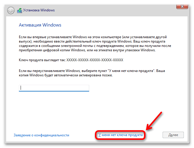 img-kak-dobavit-disk-v-windows-11-24.png