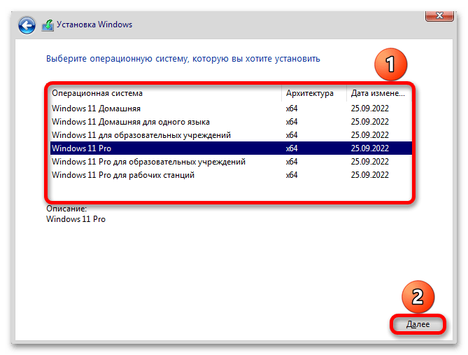 img-kak-dobavit-disk-v-windows-11-25.png