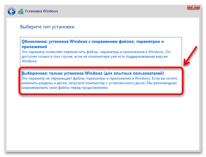 img-kak-dobavit-disk-v-windows-11-26.png