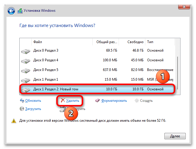 img-kak-dobavit-disk-v-windows-11-27.png