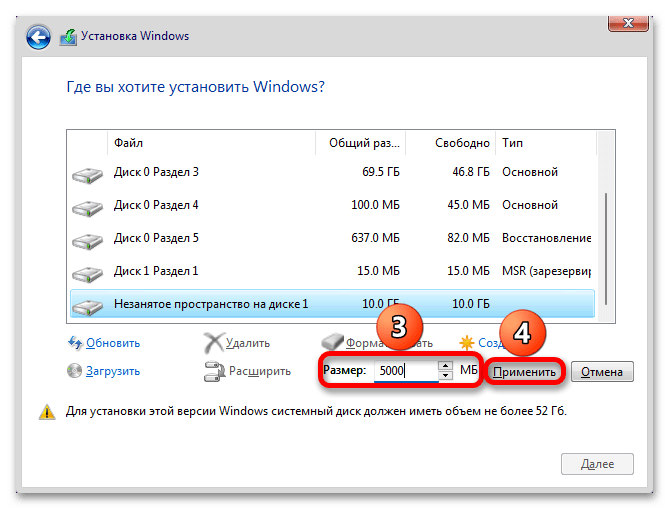 img-kak-dobavit-disk-v-windows-11-29.png