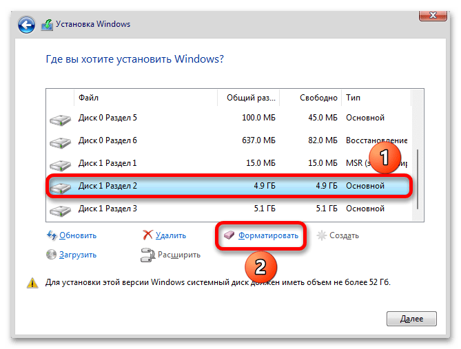 img-kak-dobavit-disk-v-windows-11-30.png