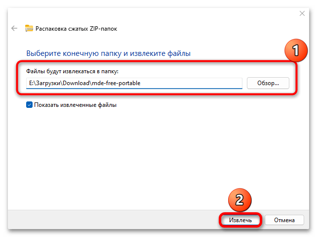 img-kak-dobavit-disk-v-windows-11-33.png