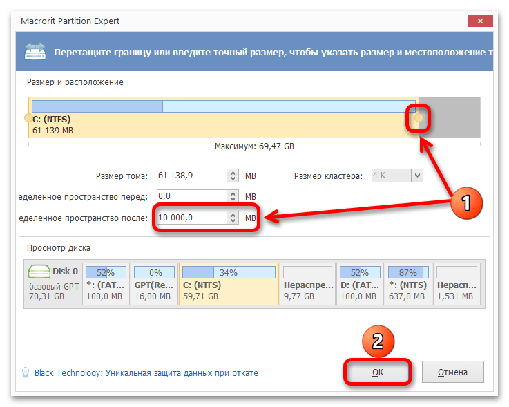 img-kak-dobavit-disk-v-windows-11-35.png