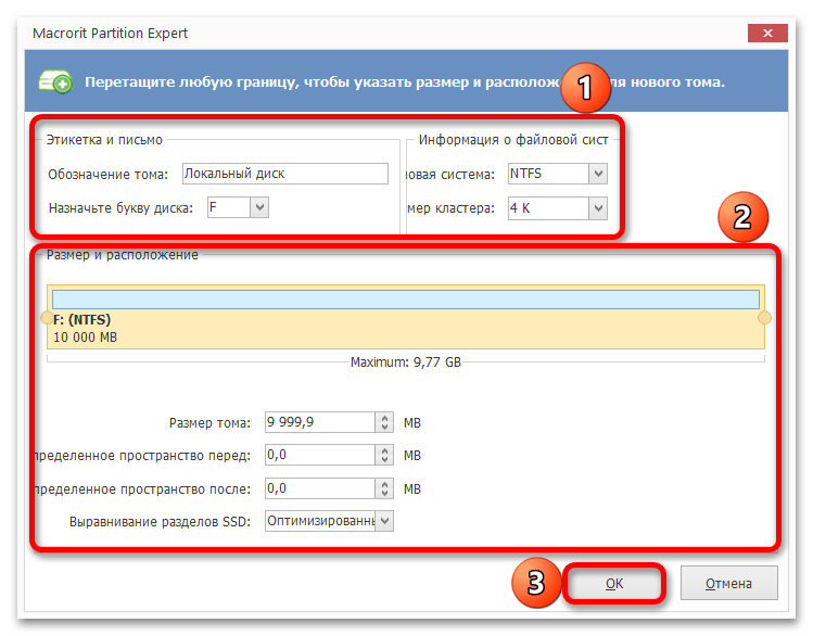 img-kak-dobavit-disk-v-windows-11-37.png