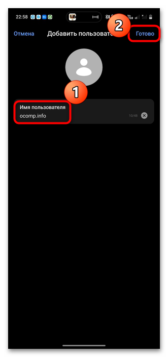 img-kak-zanovo-nachat-igru-na-android-15.png