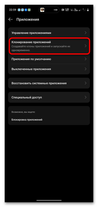 img-kak-zanovo-nachat-igru-na-android-17.png