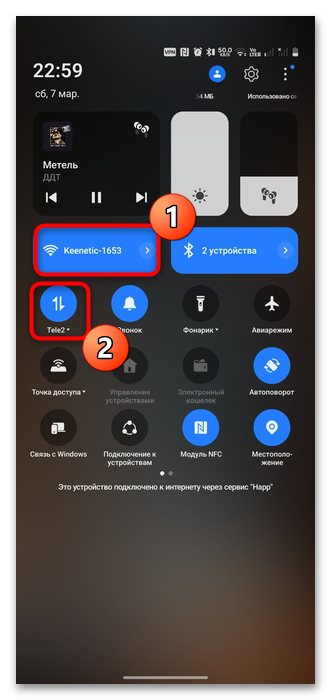 img-kak-zanovo-nachat-igru-na-android-20.png