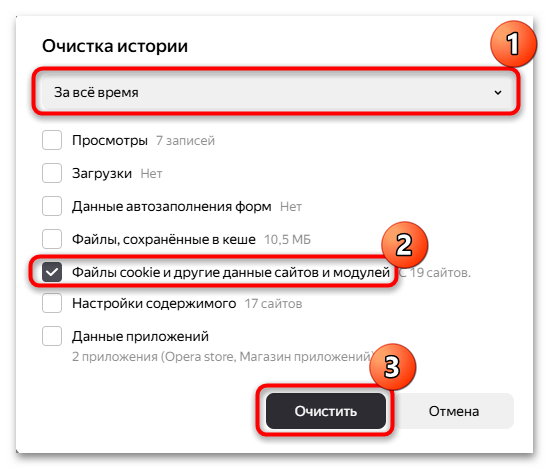 img-ne-sohranyayutsya-paroli-i-loginy-v-yandeks-brauzere-17.png